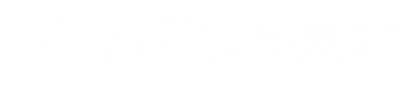 【官网】重庆360腾讯搜狗代理商|重庆360推广|重庆360开户|重庆360推广开户|重庆微信推广|重庆视频号广告|重庆微信广告|重庆搜狗推广|重庆搜狗开户|重庆搜狗推广开户|重庆360搜狗公司|重庆搜狗开户电话|重庆百度推广|重庆百度开户|重庆百度360搜狗推广开户|重庆网站建设|重庆网站设计制作|重庆模板网站制作