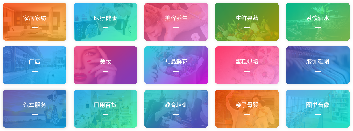 重庆微信公众号开发|重庆微信小程序开发|重庆小程序制作|重庆微信代运营