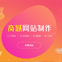 重庆微信公众号开发|重庆微信小程序开发|重庆小程序制作|重庆微信代运营