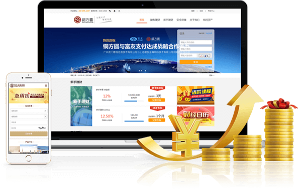 重庆网站建设|网站制作|网站设计|网页设计|模板网站|网站开发设计